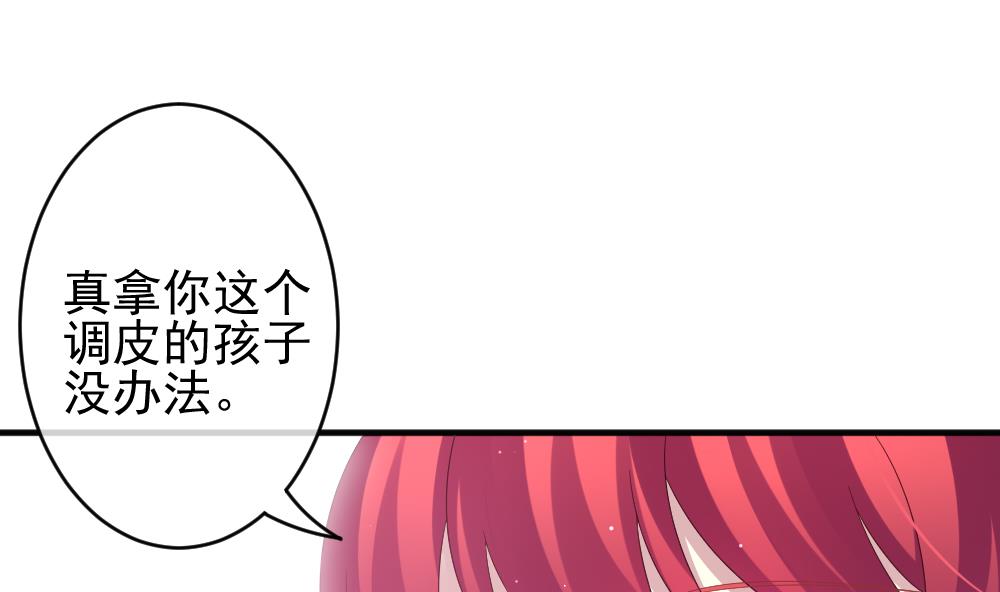 拂晓的花嫁韩漫全集-第396话 终局 11无删减无遮挡章节图片 