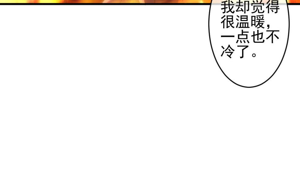 拂晓的花嫁韩漫全集-第396话 终局 11无删减无遮挡章节图片 