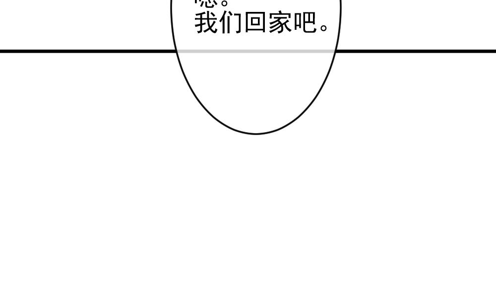 拂晓的花嫁韩漫全集-第396话 终局 11无删减无遮挡章节图片 