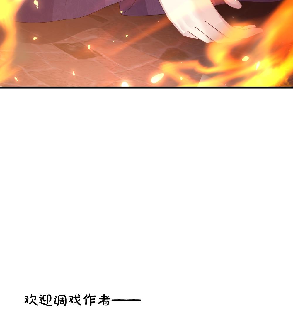 拂晓的花嫁韩漫全集-第396话 终局 11无删减无遮挡章节图片 