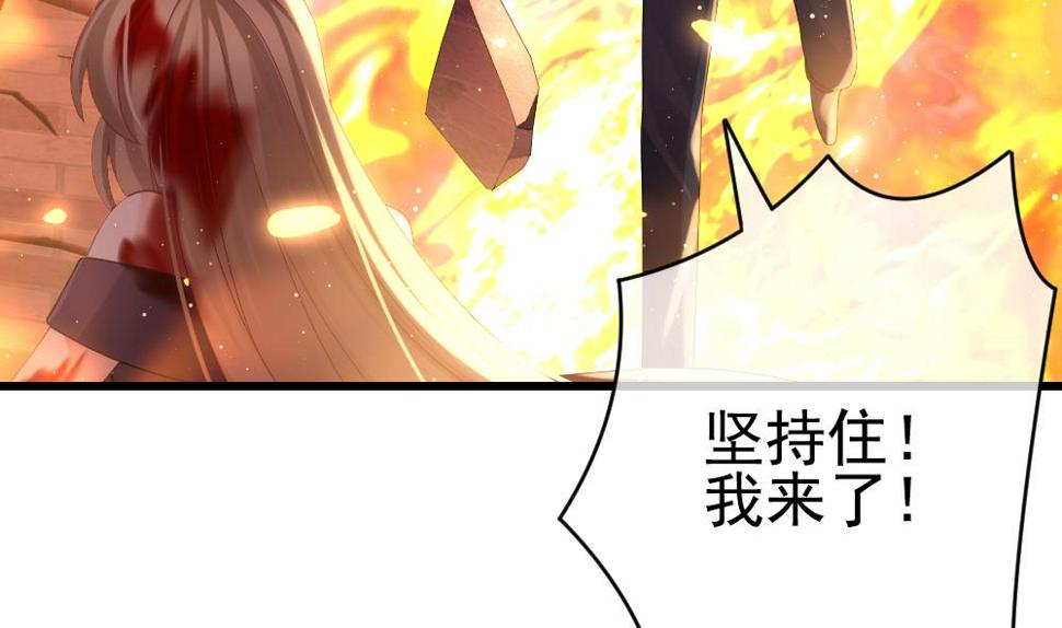 拂晓的花嫁韩漫全集-第397话 拂晓的花嫁 1无删减无遮挡章节图片 