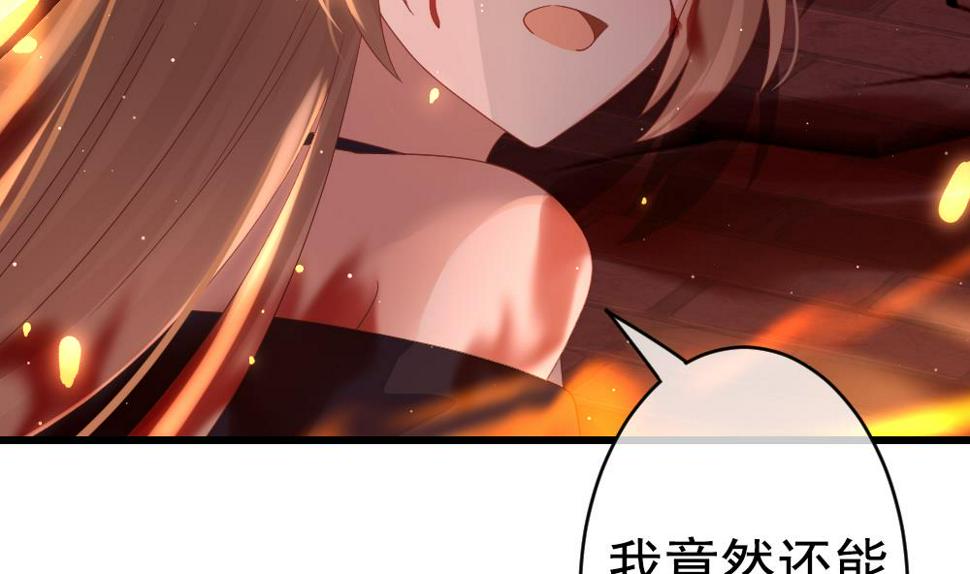 拂晓的花嫁韩漫全集-第397话 拂晓的花嫁 1无删减无遮挡章节图片 