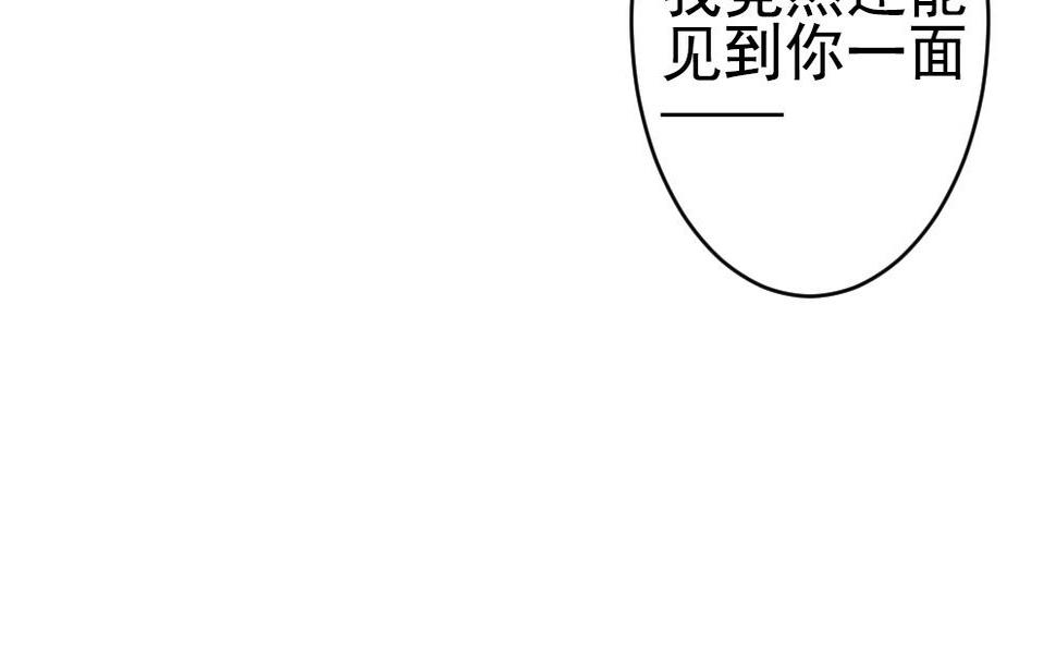 拂晓的花嫁韩漫全集-第397话 拂晓的花嫁 1无删减无遮挡章节图片 
