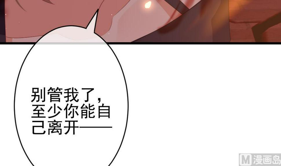 拂晓的花嫁韩漫全集-第397话 拂晓的花嫁 1无删减无遮挡章节图片 