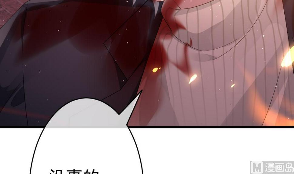 拂晓的花嫁韩漫全集-第397话 拂晓的花嫁 1无删减无遮挡章节图片 