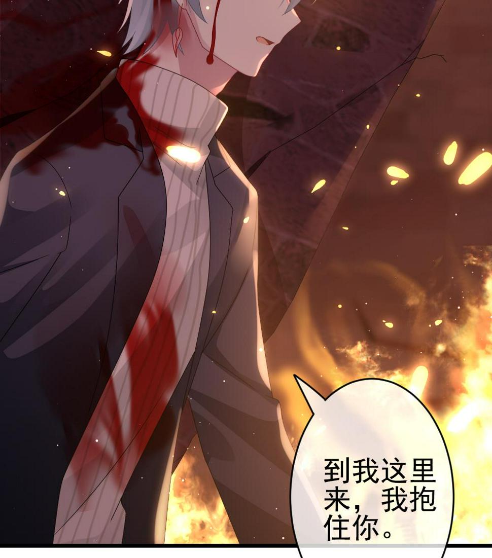 拂晓的花嫁韩漫全集-第397话 拂晓的花嫁 1无删减无遮挡章节图片 
