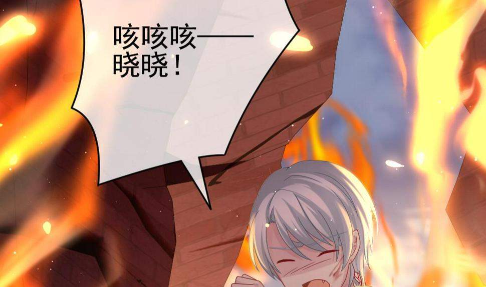 拂晓的花嫁韩漫全集-第397话 拂晓的花嫁 1无删减无遮挡章节图片 