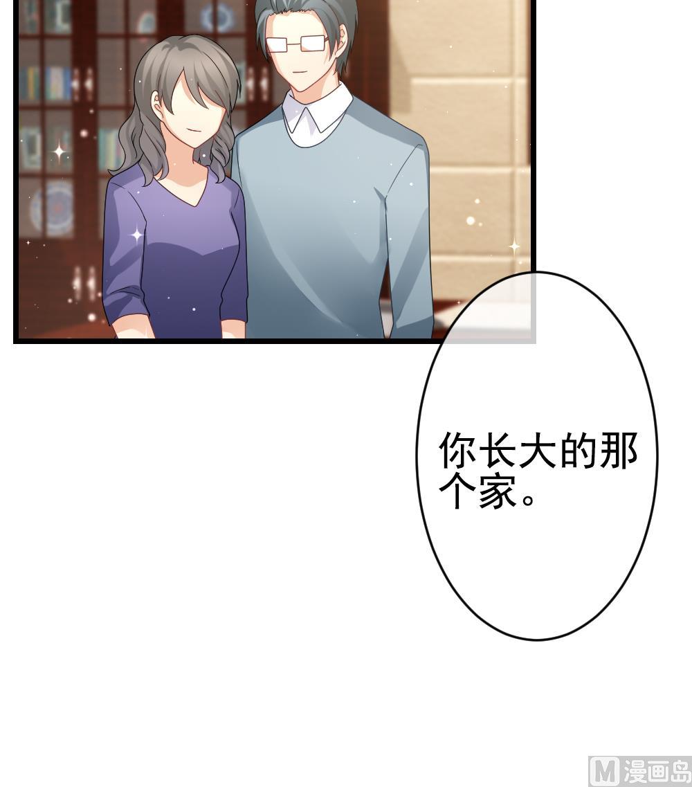 拂晓的花嫁韩漫全集-第397话 拂晓的花嫁 1无删减无遮挡章节图片 