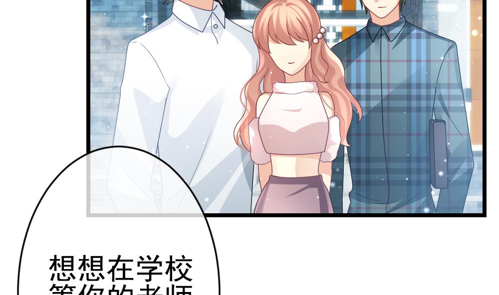 拂晓的花嫁韩漫全集-第397话 拂晓的花嫁 1无删减无遮挡章节图片 