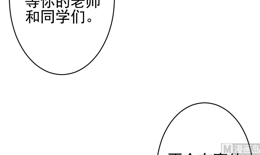 拂晓的花嫁韩漫全集-第397话 拂晓的花嫁 1无删减无遮挡章节图片 