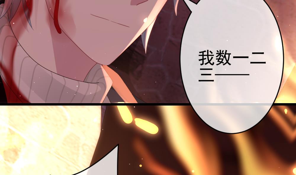 拂晓的花嫁韩漫全集-第397话 拂晓的花嫁 1无删减无遮挡章节图片 