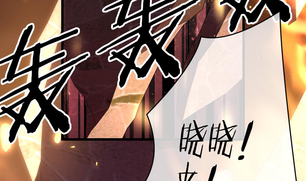 拂晓的花嫁韩漫全集-第397话 拂晓的花嫁 1无删减无遮挡章节图片 