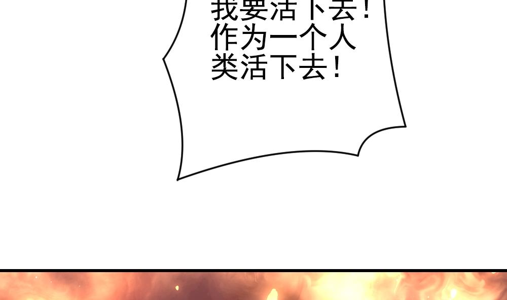 拂晓的花嫁韩漫全集-第397话 拂晓的花嫁 1无删减无遮挡章节图片 