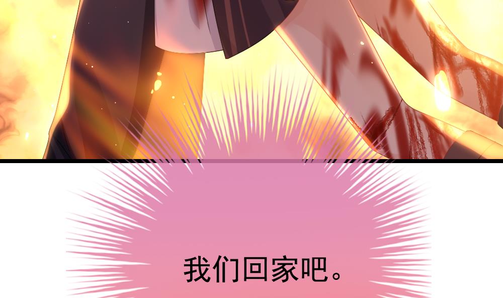 拂晓的花嫁韩漫全集-第397话 拂晓的花嫁 1无删减无遮挡章节图片 