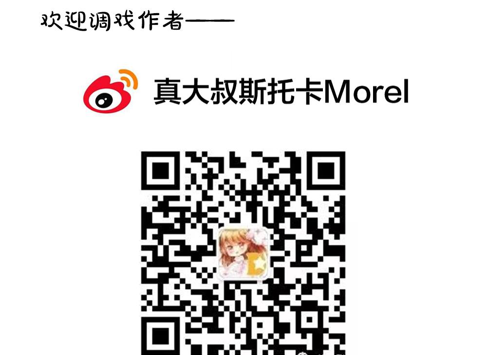 拂晓的花嫁韩漫全集-第397话 拂晓的花嫁 1无删减无遮挡章节图片 