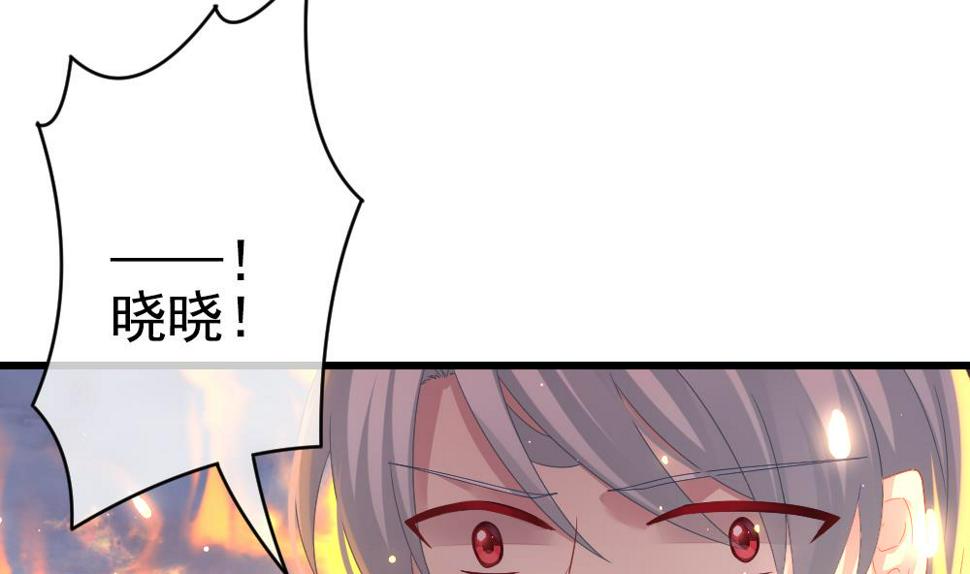 拂晓的花嫁韩漫全集-第397话 拂晓的花嫁 1无删减无遮挡章节图片 