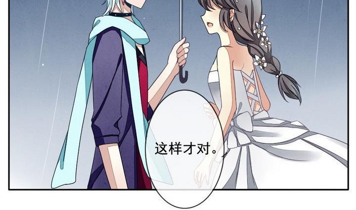 拂晓的花嫁韩漫全集-第029话 满月与歌声 4无删减无遮挡章节图片 