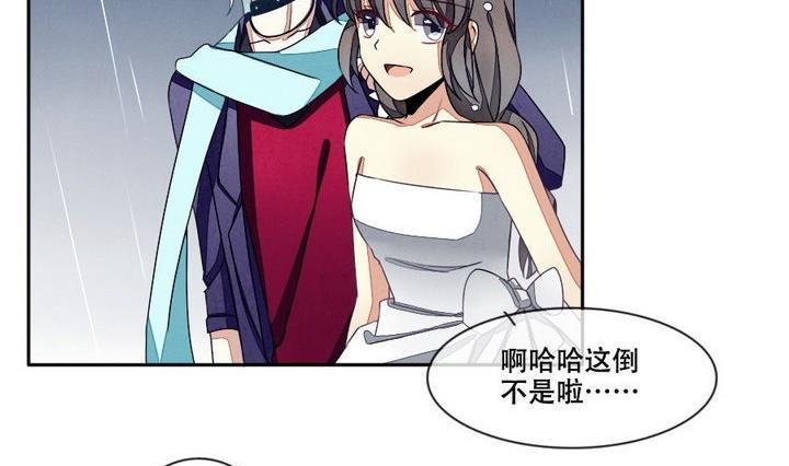 拂晓的花嫁韩漫全集-第029话 满月与歌声 4无删减无遮挡章节图片 
