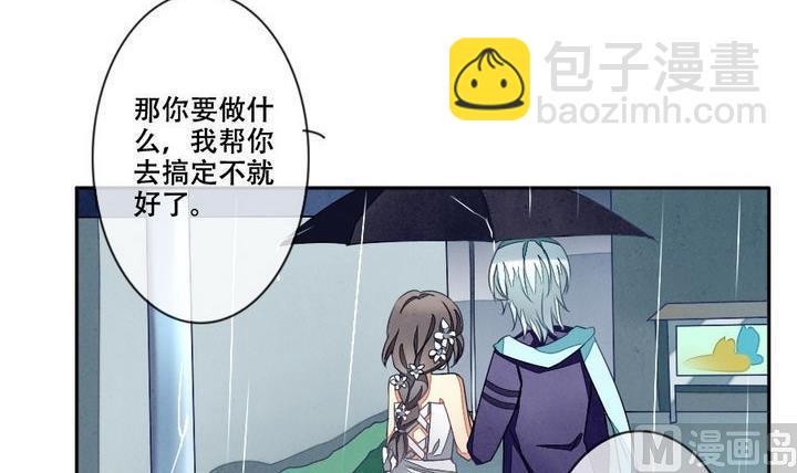 拂晓的花嫁韩漫全集-第029话 满月与歌声 4无删减无遮挡章节图片 