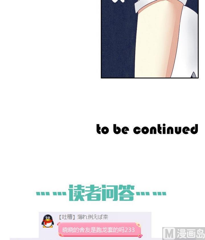 拂晓的花嫁韩漫全集-第029话 满月与歌声 4无删减无遮挡章节图片 