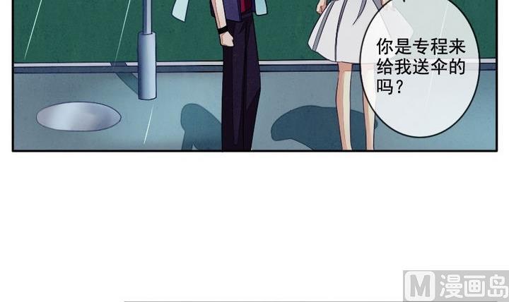 拂晓的花嫁韩漫全集-第029话 满月与歌声 4无删减无遮挡章节图片 