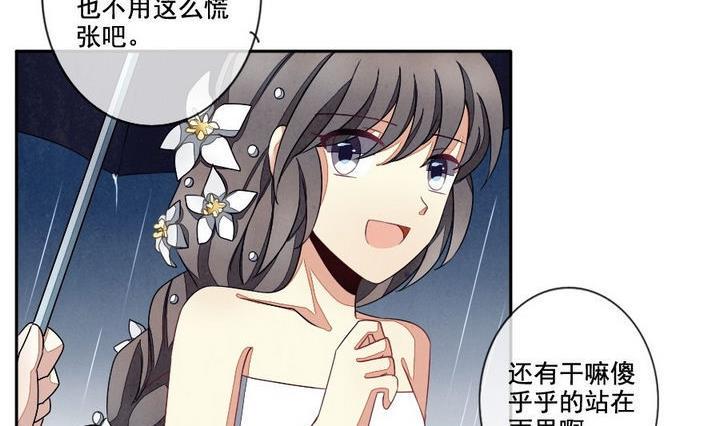 拂晓的花嫁韩漫全集-第029话 满月与歌声 4无删减无遮挡章节图片 