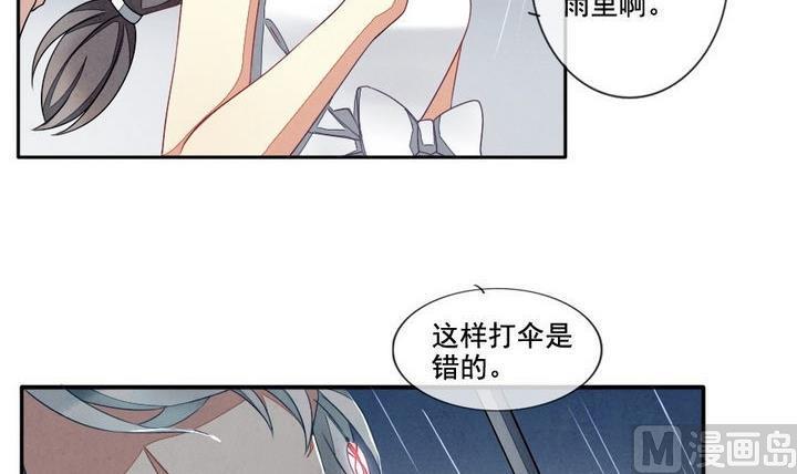 拂晓的花嫁韩漫全集-第029话 满月与歌声 4无删减无遮挡章节图片 