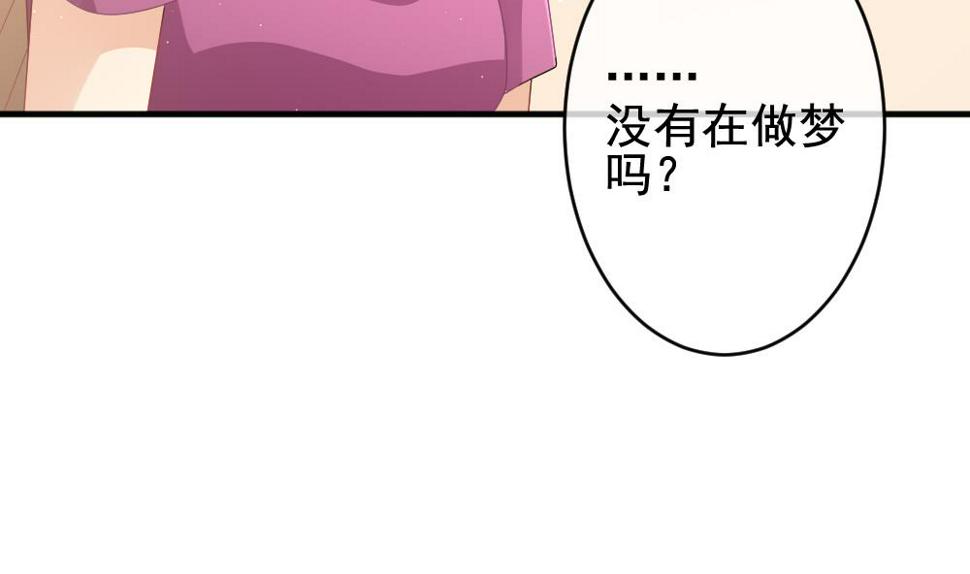 拂晓的花嫁韩漫全集-第399话 拂晓的花嫁 3无删减无遮挡章节图片 