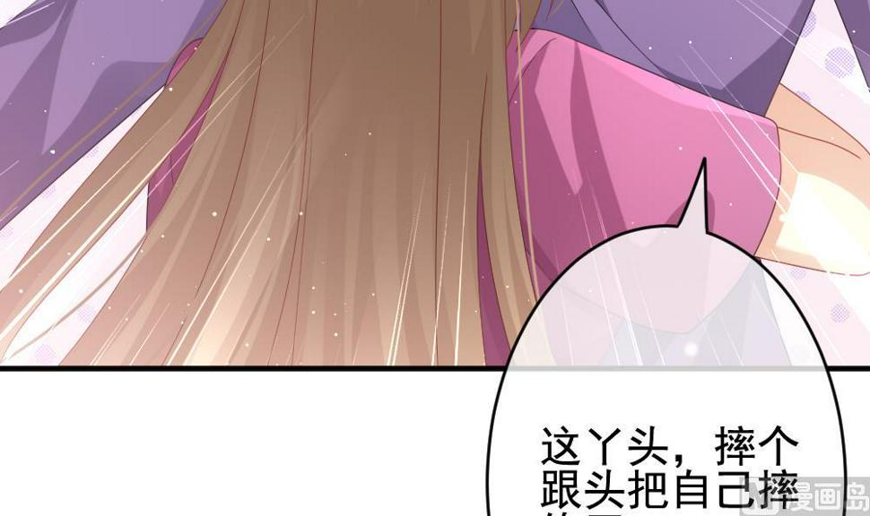 拂晓的花嫁韩漫全集-第399话 拂晓的花嫁 3无删减无遮挡章节图片 