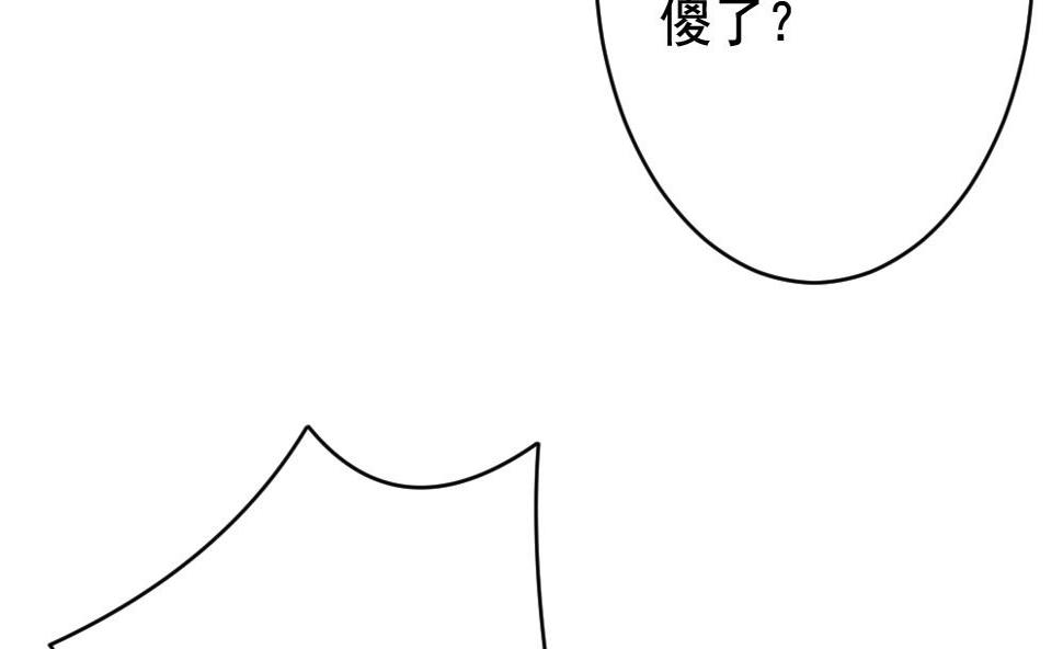 拂晓的花嫁韩漫全集-第399话 拂晓的花嫁 3无删减无遮挡章节图片 