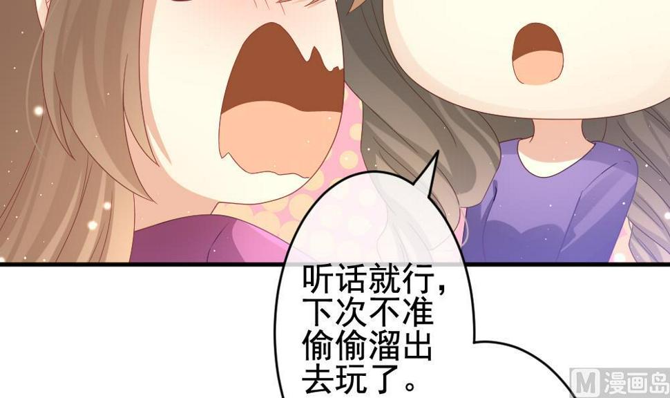 拂晓的花嫁韩漫全集-第399话 拂晓的花嫁 3无删减无遮挡章节图片 