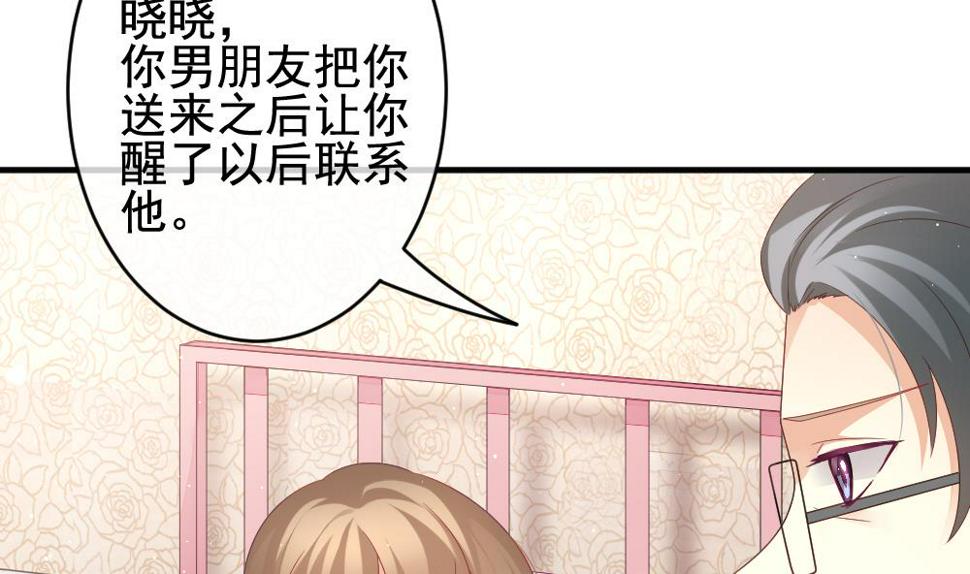 拂晓的花嫁韩漫全集-第399话 拂晓的花嫁 3无删减无遮挡章节图片 