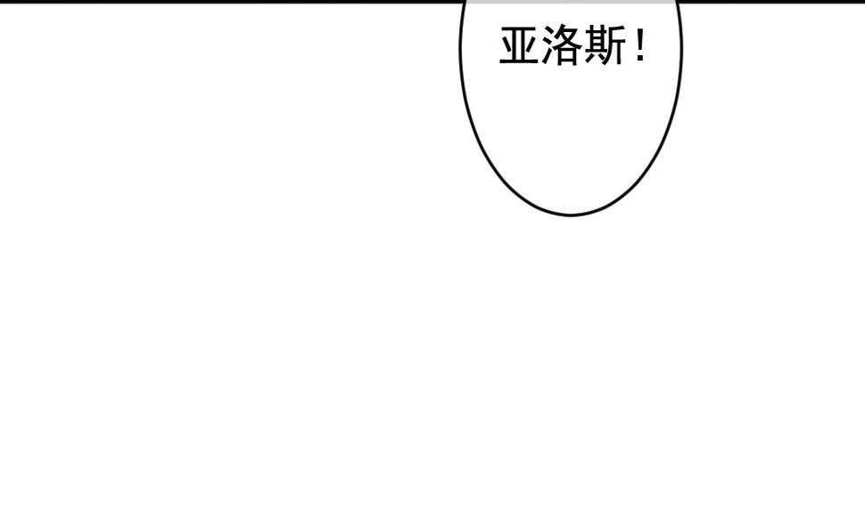 拂晓的花嫁韩漫全集-第399话 拂晓的花嫁 3无删减无遮挡章节图片 
