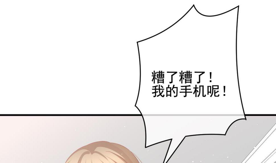 拂晓的花嫁韩漫全集-第399话 拂晓的花嫁 3无删减无遮挡章节图片 