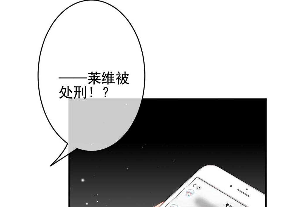 拂晓的花嫁韩漫全集-第399话 拂晓的花嫁 3无删减无遮挡章节图片 