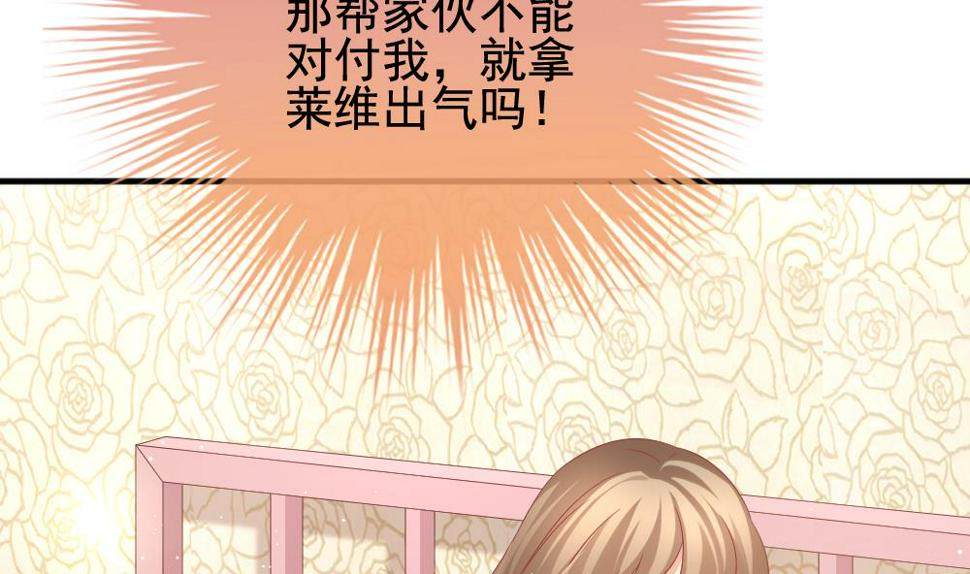 拂晓的花嫁韩漫全集-第399话 拂晓的花嫁 3无删减无遮挡章节图片 