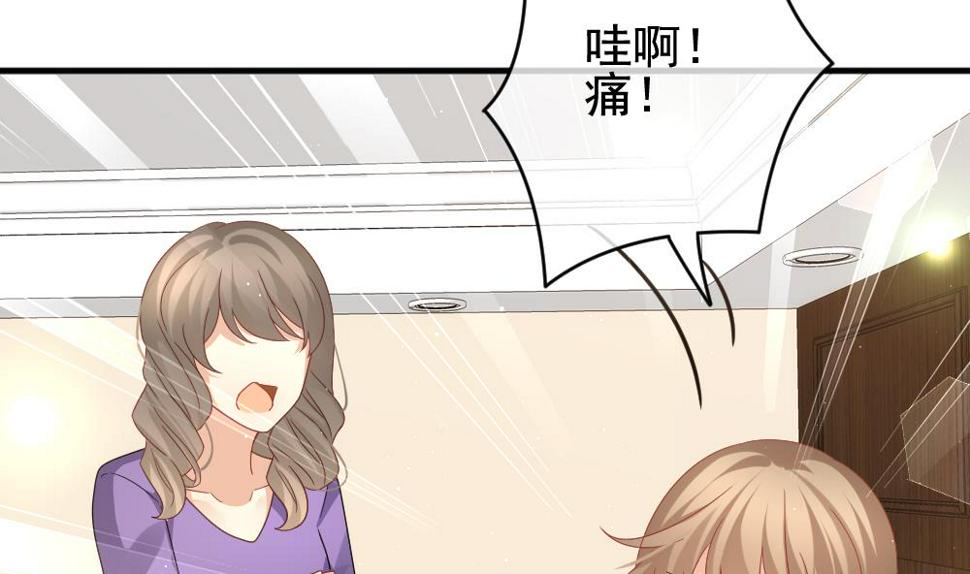 拂晓的花嫁韩漫全集-第399话 拂晓的花嫁 3无删减无遮挡章节图片 