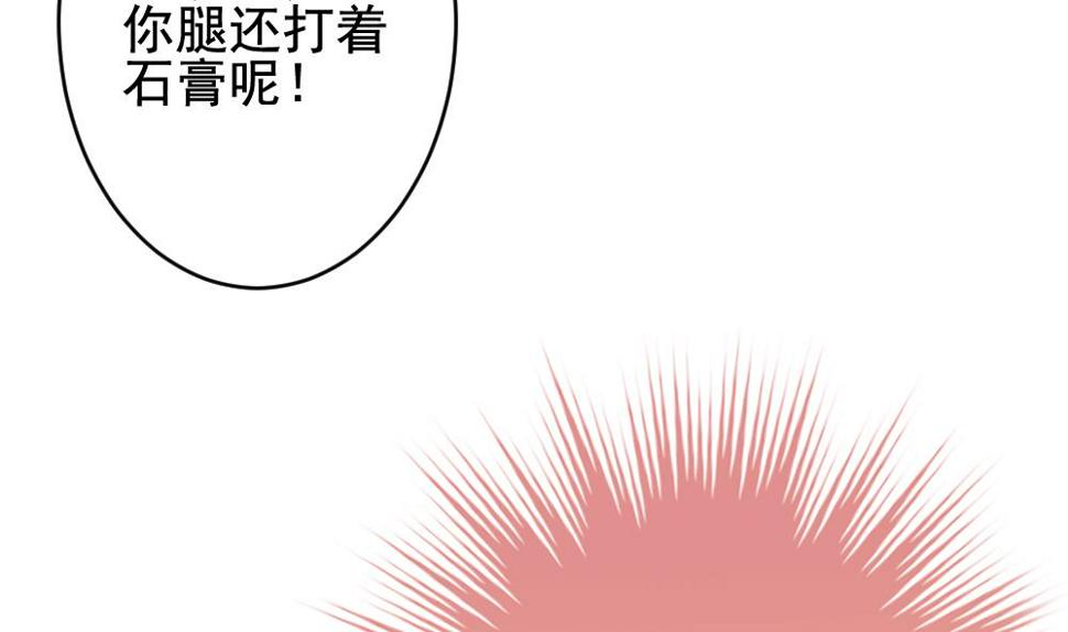 拂晓的花嫁韩漫全集-第399话 拂晓的花嫁 3无删减无遮挡章节图片 