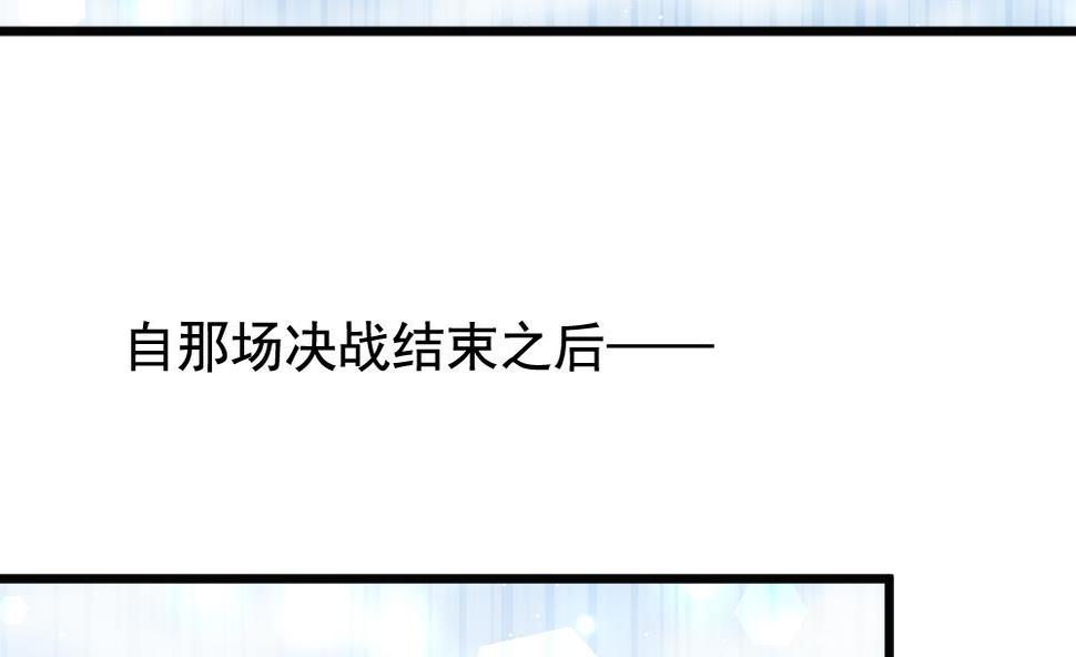 拂晓的花嫁韩漫全集-第399话 拂晓的花嫁 3无删减无遮挡章节图片 