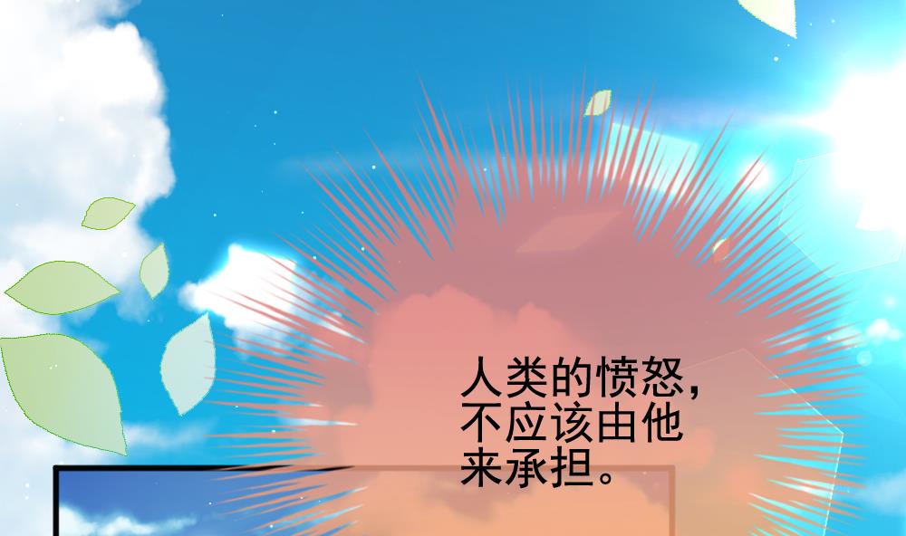 拂晓的花嫁韩漫全集-第399话 拂晓的花嫁 3无删减无遮挡章节图片 