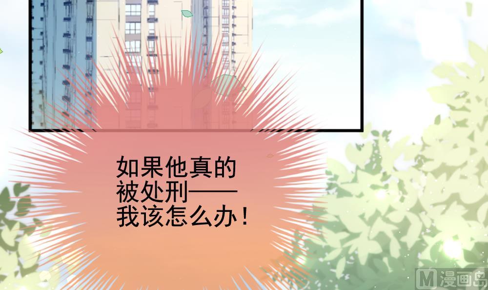 拂晓的花嫁韩漫全集-第399话 拂晓的花嫁 3无删减无遮挡章节图片 