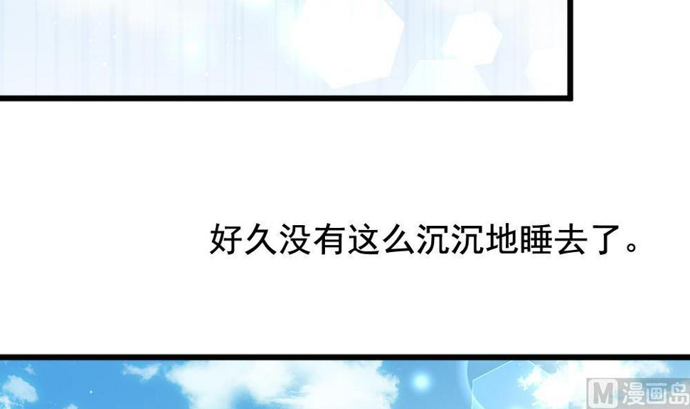拂晓的花嫁韩漫全集-第399话 拂晓的花嫁 3无删减无遮挡章节图片 