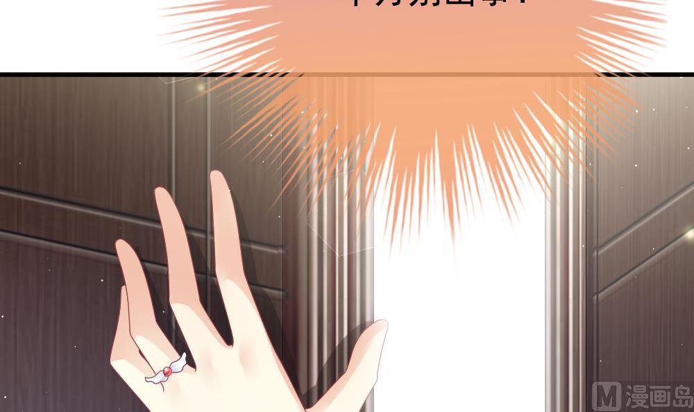 拂晓的花嫁韩漫全集-第399话 拂晓的花嫁 3无删减无遮挡章节图片 