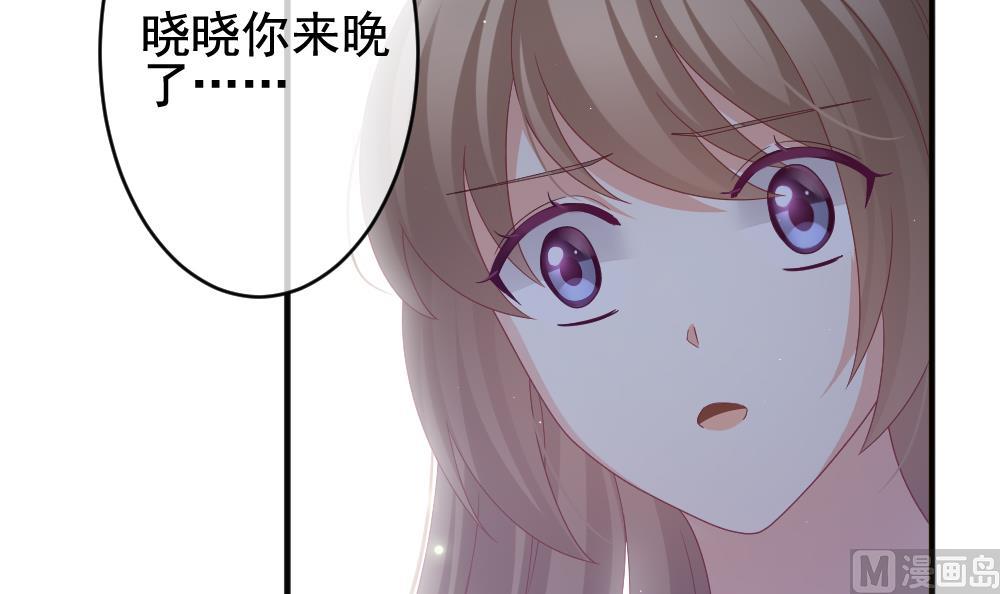 拂晓的花嫁韩漫全集-第399话 拂晓的花嫁 3无删减无遮挡章节图片 