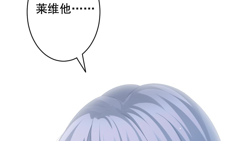 拂晓的花嫁韩漫全集-第399话 拂晓的花嫁 3无删减无遮挡章节图片 