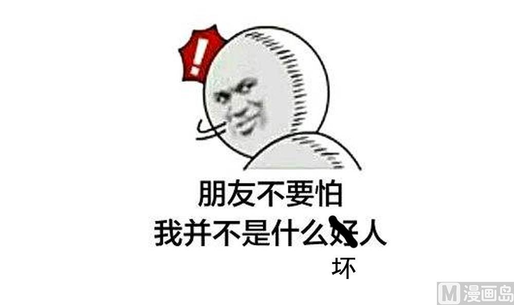 拂晓的花嫁韩漫全集-第399话 拂晓的花嫁 3无删减无遮挡章节图片 