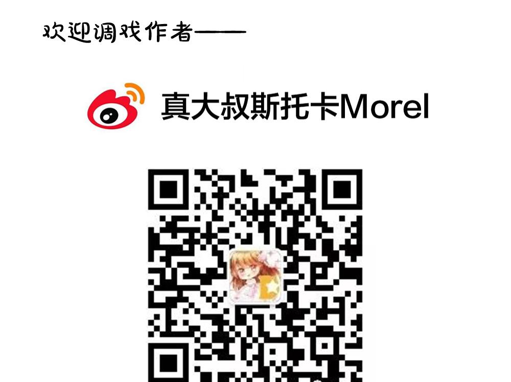 拂晓的花嫁韩漫全集-第399话 拂晓的花嫁 3无删减无遮挡章节图片 
