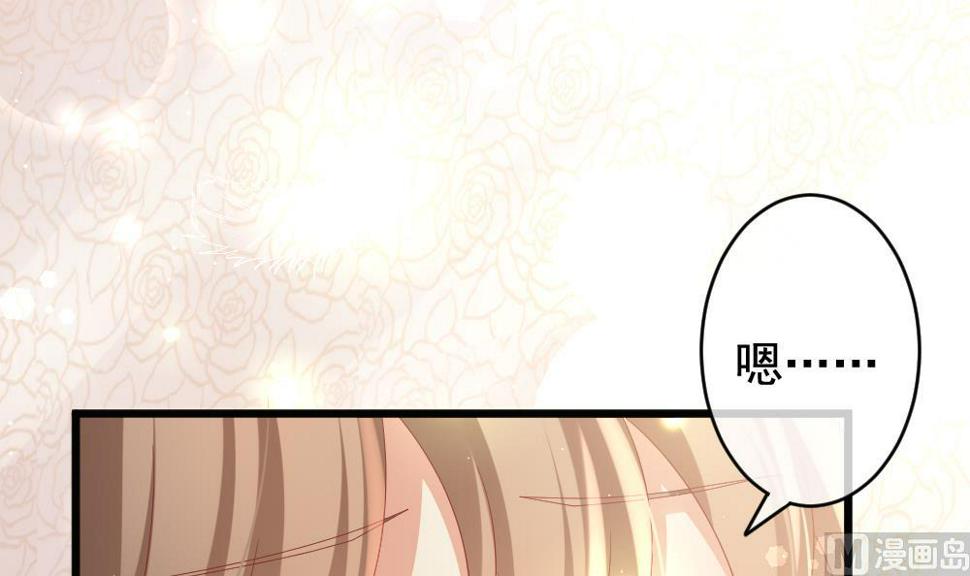 拂晓的花嫁韩漫全集-第399话 拂晓的花嫁 3无删减无遮挡章节图片 