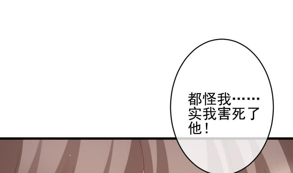 拂晓的花嫁韩漫全集-第400话 拂晓的花嫁 4无删减无遮挡章节图片 