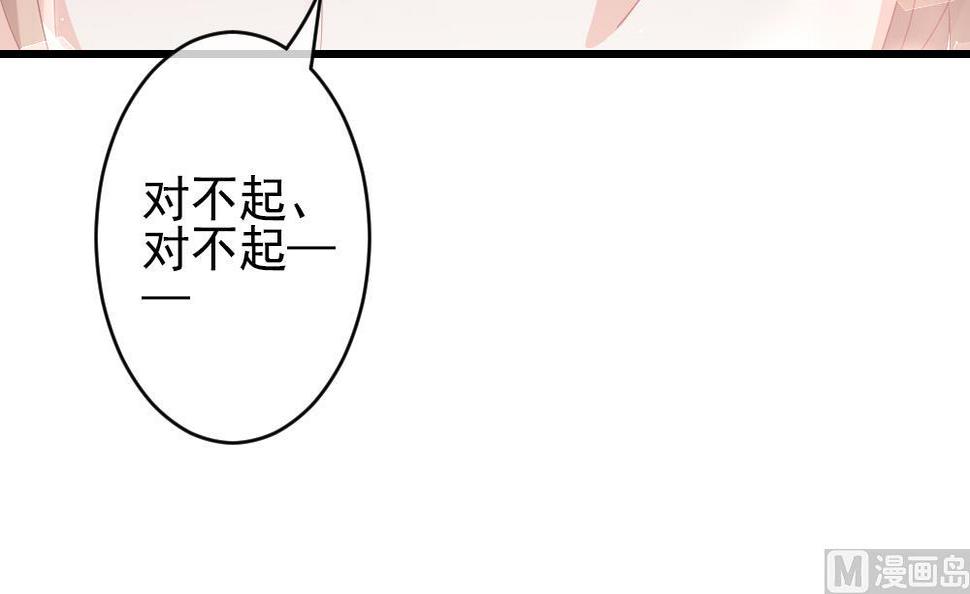 拂晓的花嫁韩漫全集-第400话 拂晓的花嫁 4无删减无遮挡章节图片 